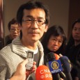 On November 10th at 12pm,  the Press Division of TECO-NY hosted a press conference to […]