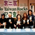 Organizers including Tai-Ke New York (Jack Hsu), Passport to Taiwan Festival (Borcheng Hsu) and AsianInNY.com […]