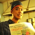 AsianInNY interviews the proprietor Wilson Tang and reviews Nom Wah Tea Parlor, located at 13 Doyers […]