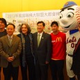 Last year, the Taiwanese American community hosted the Taiwan Night at the Mets Citi Field […]