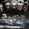 By Michelle Xia Taking the viewers back in time into the intricacies of Chinese history, […]