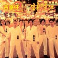 By William Kustiono Young and Dangerous 2 is the sequel and is also directed by […]