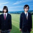 By Michelle Xia “Kirishima Thing” is a unique story told by the days of the […]