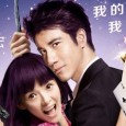 By William Kustiono My Lucky Star is a prequel to Sophie’s Revenge, starring Ziyi Zhang. […]