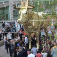 By Wun Kuen Ng Designers, manufacturers, and design institutions from the United States, Puerto Rico, […]