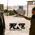 By Joy Chiang Ling Chinese film director Ning Hao has been compared to Quentin Tarantino […]