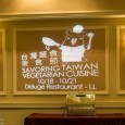 Article by Kevin Young Photo by Xue Liang The Taiwan Tourism Bureau of New York […]